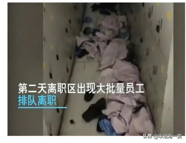 昆山世硕扔证件是怎么回事？