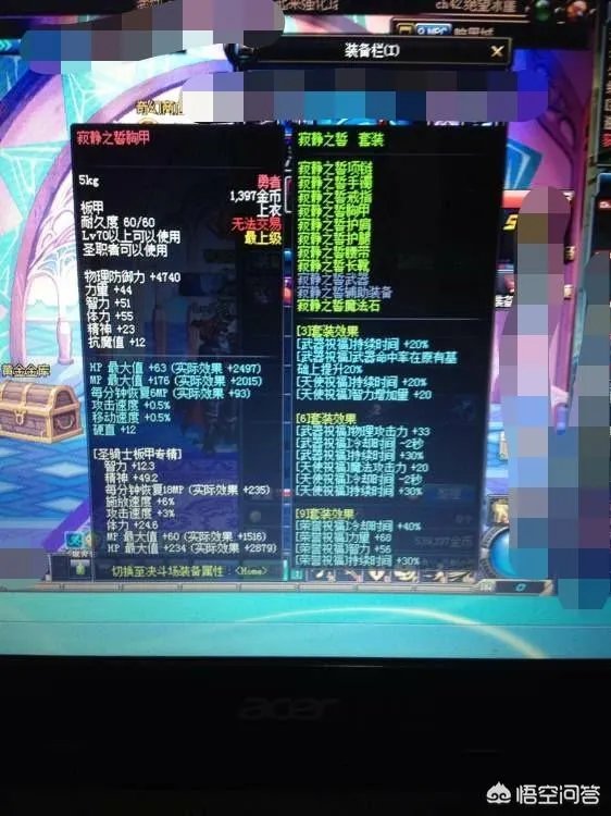 《地下城与勇士》平民玩什么职业最强？