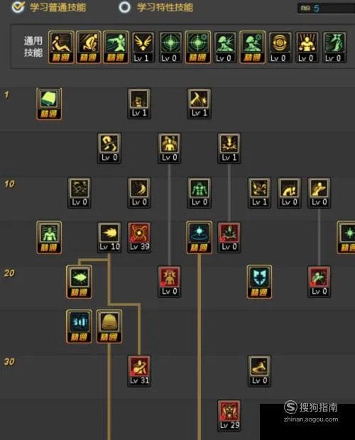 90女气功刷图加点