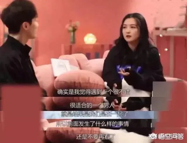 何洁疑似回应出轨称：可能我们遇到的时间点会给别人抓住把柄。对此你怎么看？