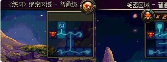 dnf绝密区域在哪个位置？