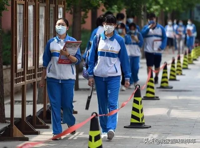 如何看待2020年高考全国数学卷二原卷照片流出？