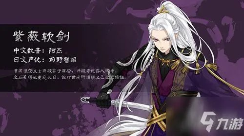 《梦间集》5花卡有哪些 5花卡角色汇总一览