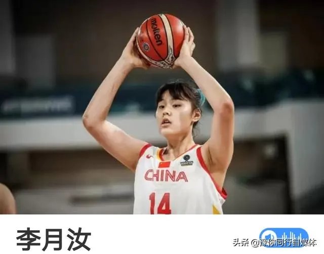 第十届全运会男篮、女篮，决赛圈时间表出炉，你支持哪个队？