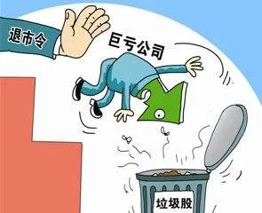 欣泰电气退市摘牌退市违反了什么?