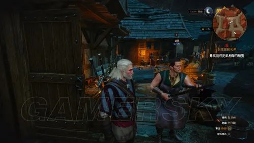 《巫师3》大师级铸剑师任务心得 铸剑师任务怎么做