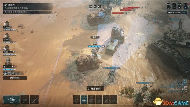 《战争机器：战术》图文攻略 全关卡流程全支线任务攻略