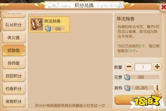 梦幻西游手游银币获得方式汇总 银币怎么赚的快