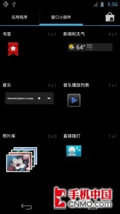 原生Android 4.0 三星GALAXY Nexus评测