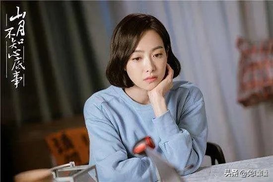 如何评价电视剧《山月不知心底事》？