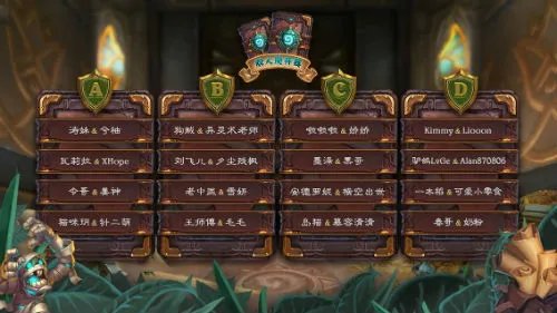 《炉石传说》双人现开赛“夺宝奇兵篇”8月17日开赛！