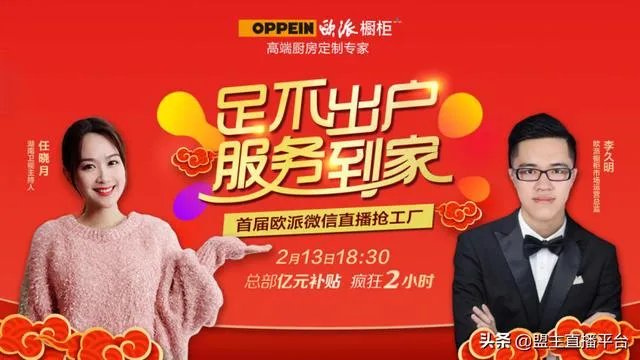 企业如何做招商?