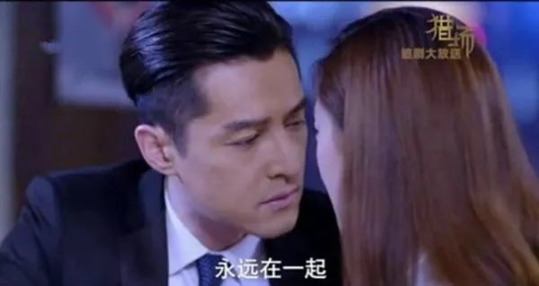 《猎场》结局有没有可能郑秋冬和严枫在一起？