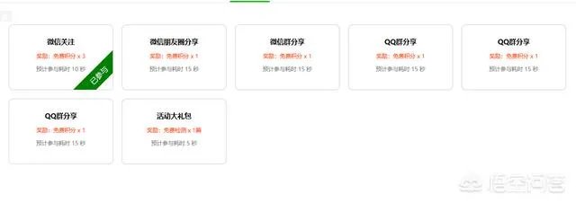 免费论文检测系统真的靠谱吗？