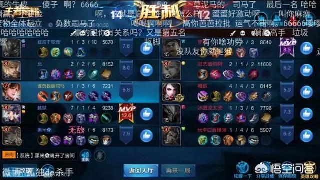 王者荣耀主播杀手的直播间都是骂主播的弹幕，这是打是亲，骂是爱的体现吗？