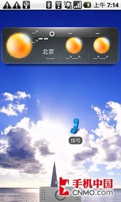 X10i混战群雄 GPhone旗舰大对决