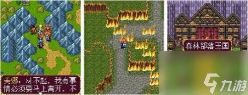 彩虹城堡2 彩虹城堡2中第二章