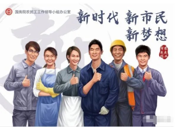 人大代表建议倡导媒体不使用“农民工”等语言,这是为何?