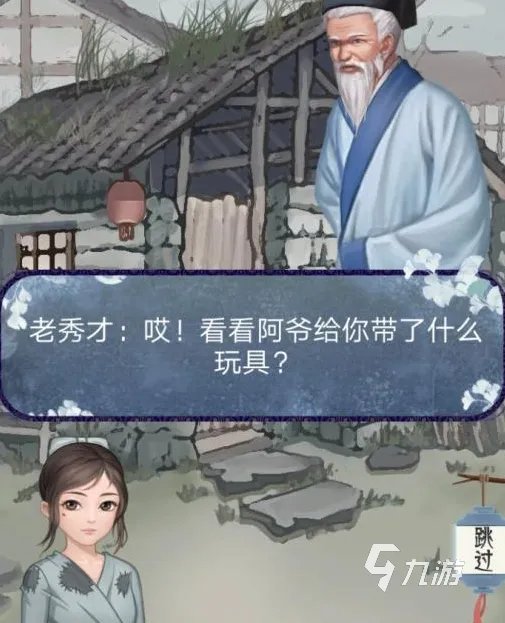 彩虹堂古装游戏下载大全2021 好玩的彩虹堂古装手游前十名排行榜