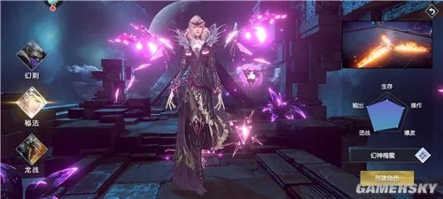 《战神遗迹》职业选择攻略 哪个职业厉害