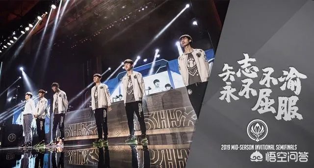 Msi季中赛:九连胜IG败于“勉强出线”TL,王思聪微博被“三字”刷屏,如何评价?