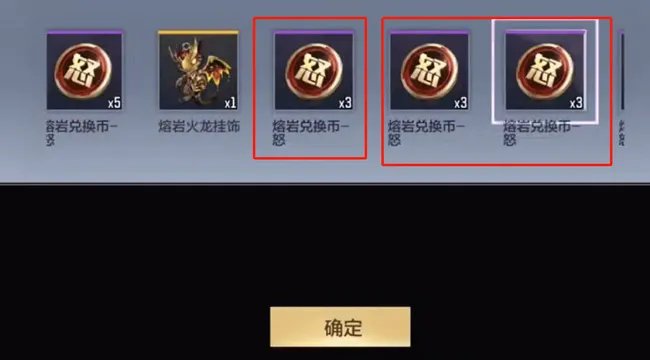 cf赤焰熔岩多少钱?