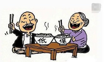 平远低保名单查询