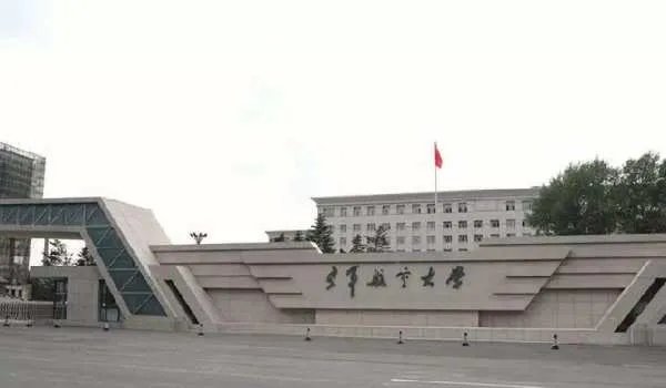 2019年长春空军航空大学录取分数线
