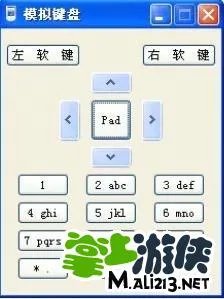 世界ol电脑版下载安装使用教程分享