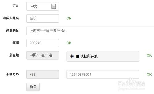 怎么在逛店网注册会员呢？