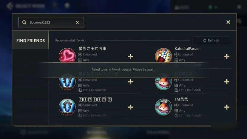 《lol手游》upgradeboots任务中文翻译 日常任务完成攻略