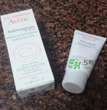 雅漾修红舒润面膜好不好用 雅漾修红舒润面膜洗不干净？