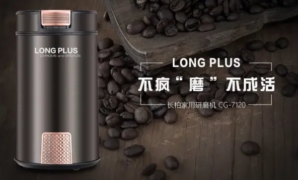 家庭磨粉机超细什么牌子好