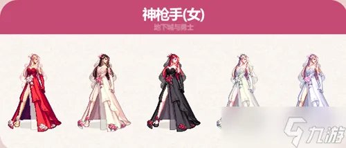 dnf2023五一套时装外观一览