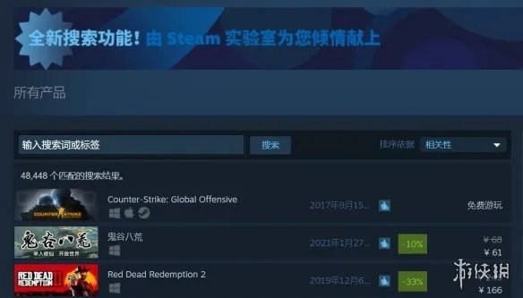 Steam平台游戏总数量已超过50000款！每年新增近1万