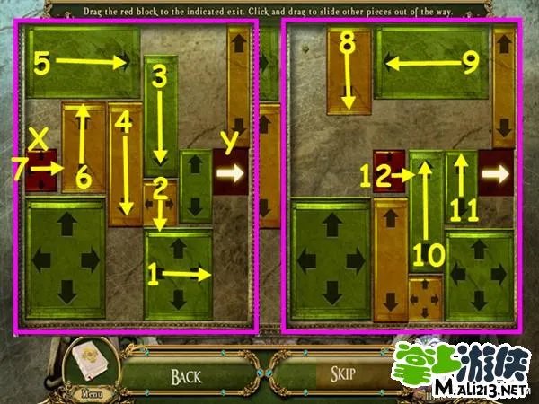 觉醒：天空城堡Awakening: The Skyward Castle攻略