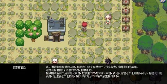 dnf像素勇士2.0像素的最低端怎么进