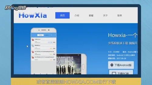 YUNFILE网盘破解教程