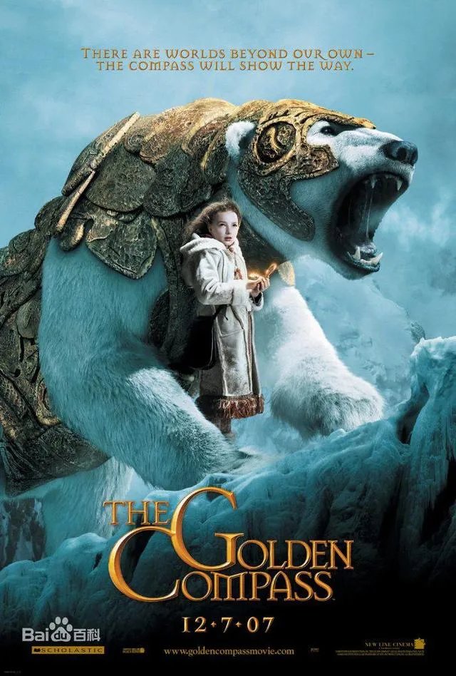 有谁看过黑质三部曲？内容是什么啊？