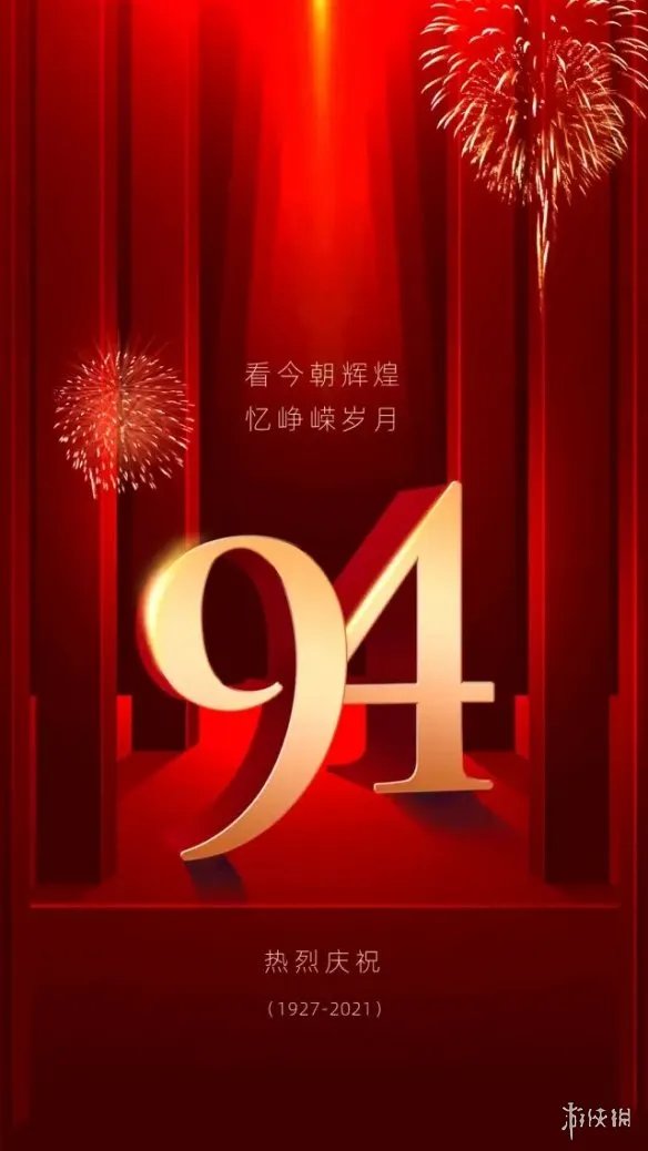 建军节图片文案 八一建军节朋友圈文案分享