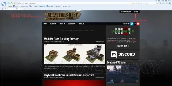 《H1Z1》皮肤交易网站设置与使用教程 SurvivorsRest怎么交易使用