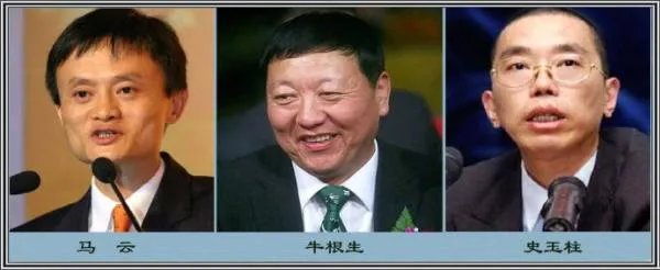 牛根生的经典语录