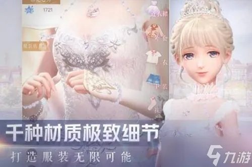 闪耀暖暖怎么快速刷钻石 快速刷钻石攻略