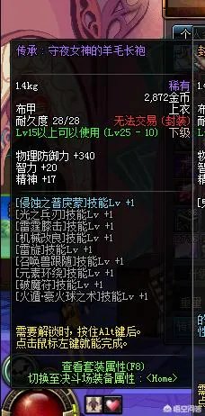 《地下城与勇士》平民玩什么职业最强？