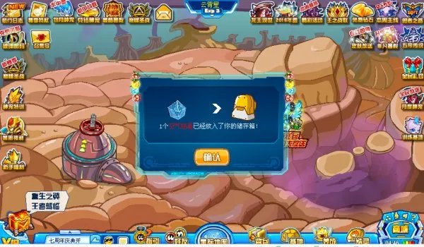 赛尔号空气结晶怎么得 有什么用