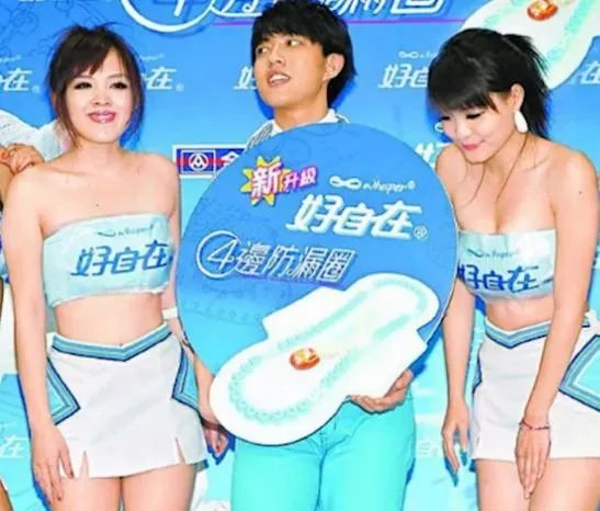 明星都代言过哪些奇葩东西?