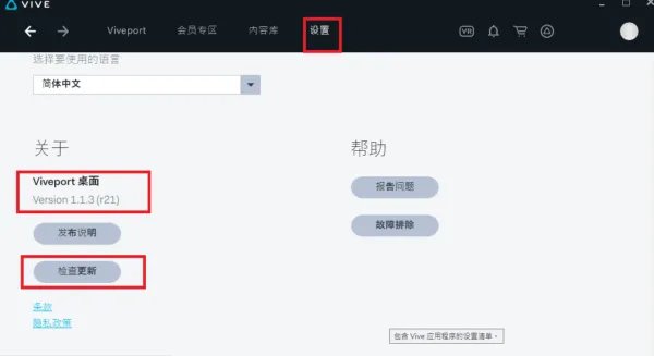 steam商城里的steamVR需要什么设备啊