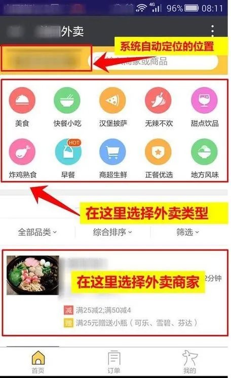 微信外卖怎么做？没有实体店，只送外卖，想用微信订餐系统下单，我们收到单后，配送这种