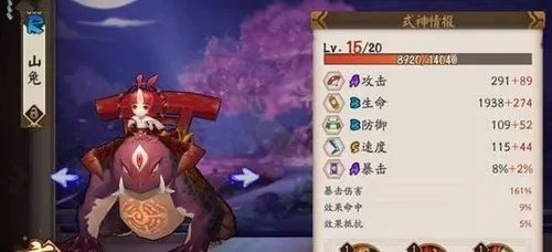 阴阳师御魂大蛇第十层黑科技通关攻略|网易手游|ios|安卓