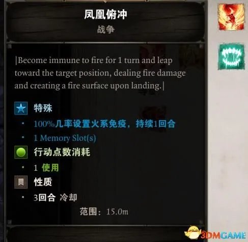 神界：原罪2哪些技能比较好用 各职业必学技能推荐